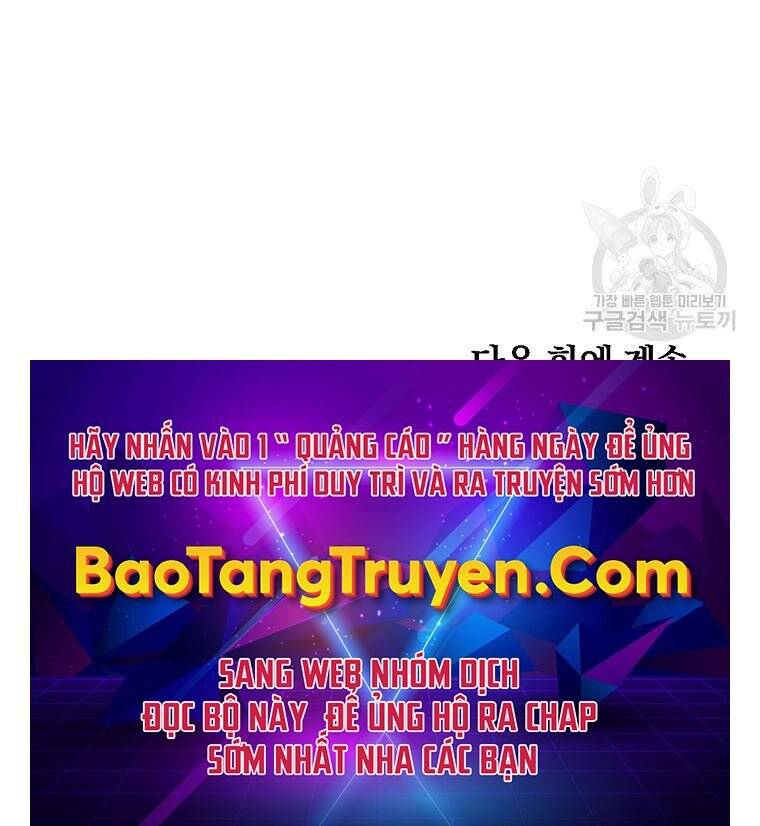 Thiếu Niên Phương Sĩ - Chương 43