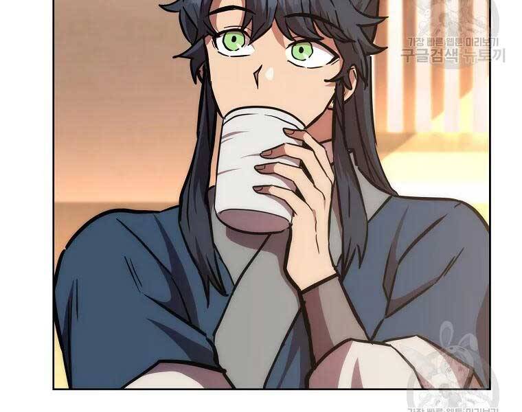 Thiếu Niên Phương Sĩ - Chương 43