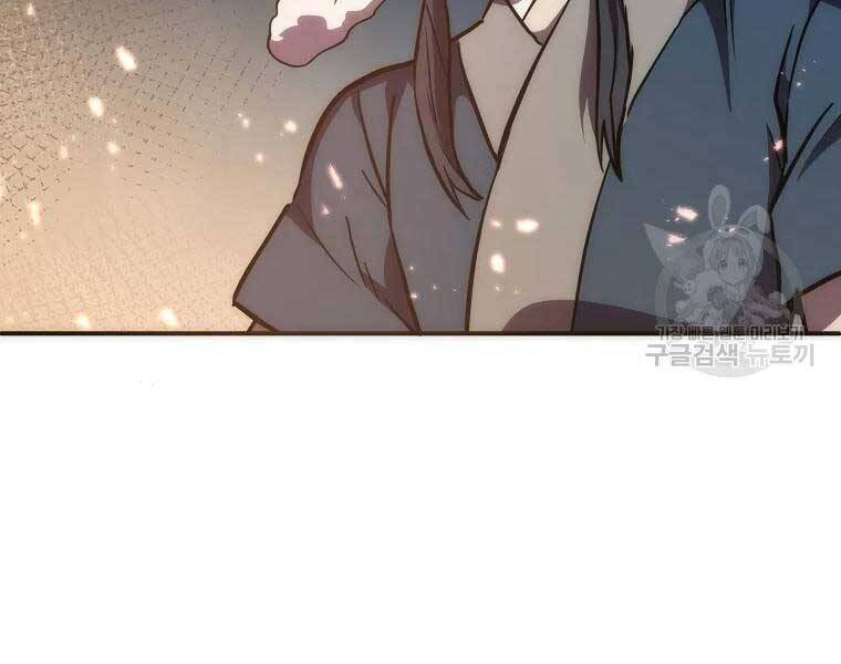 Thiếu Niên Phương Sĩ - Chương 43