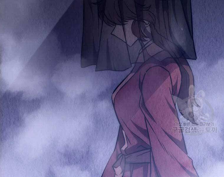 Thiếu Niên Phương Sĩ - Chương 43