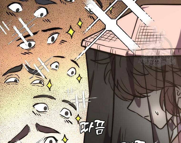 Thiếu Niên Phương Sĩ - Chương 43