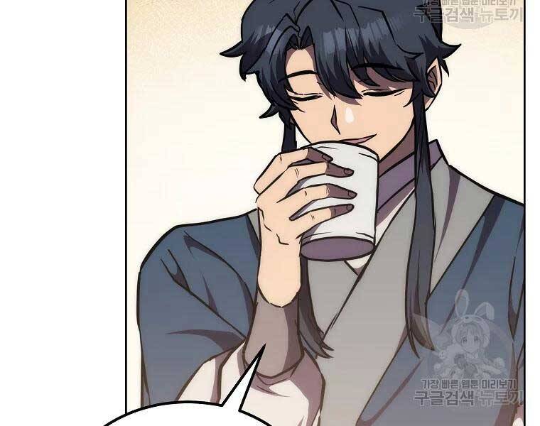 Thiếu Niên Phương Sĩ - Chương 43