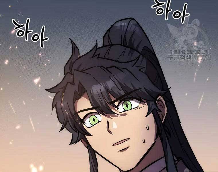 Thiếu Niên Phương Sĩ - Chương 43