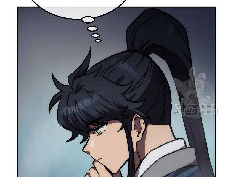 Thiếu Niên Phương Sĩ - Chương 43