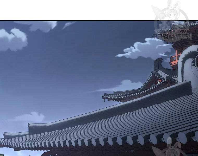 Thiếu Niên Phương Sĩ - Chương 43