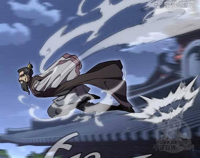 Thiếu Niên Phương Sĩ - Chương 43