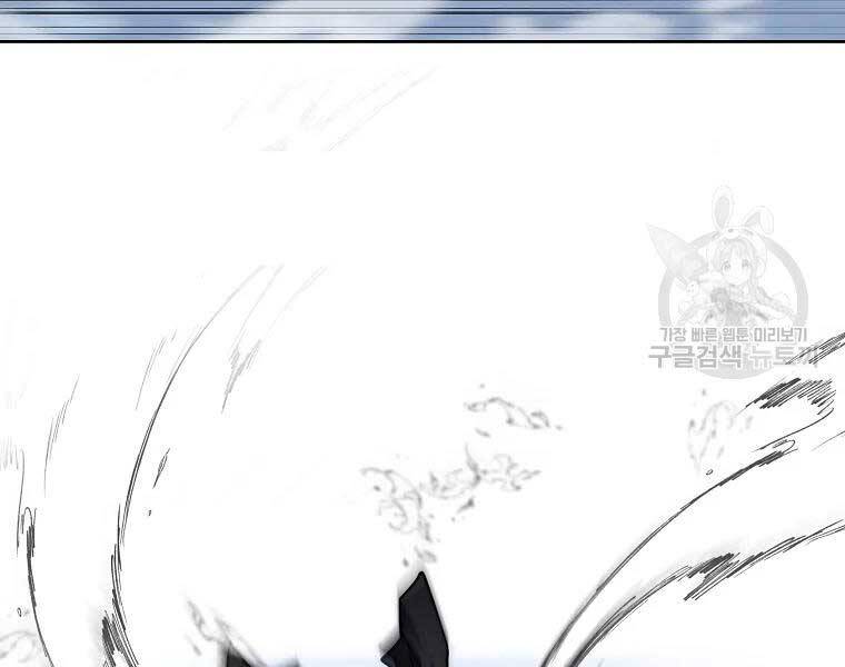 Thiếu Niên Phương Sĩ - Chương 43