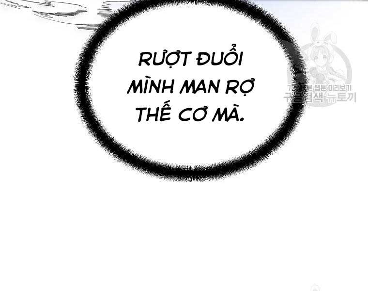 Thiếu Niên Phương Sĩ - Chương 43