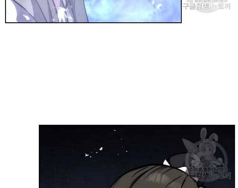 Thiếu Niên Phương Sĩ - Chương 43