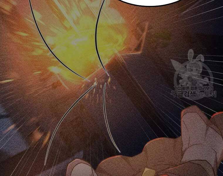 Thiếu Niên Phương Sĩ - Chương 43