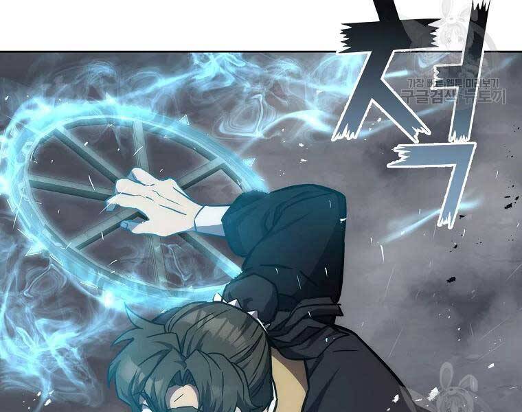 Thiếu Niên Phương Sĩ - Chương 43