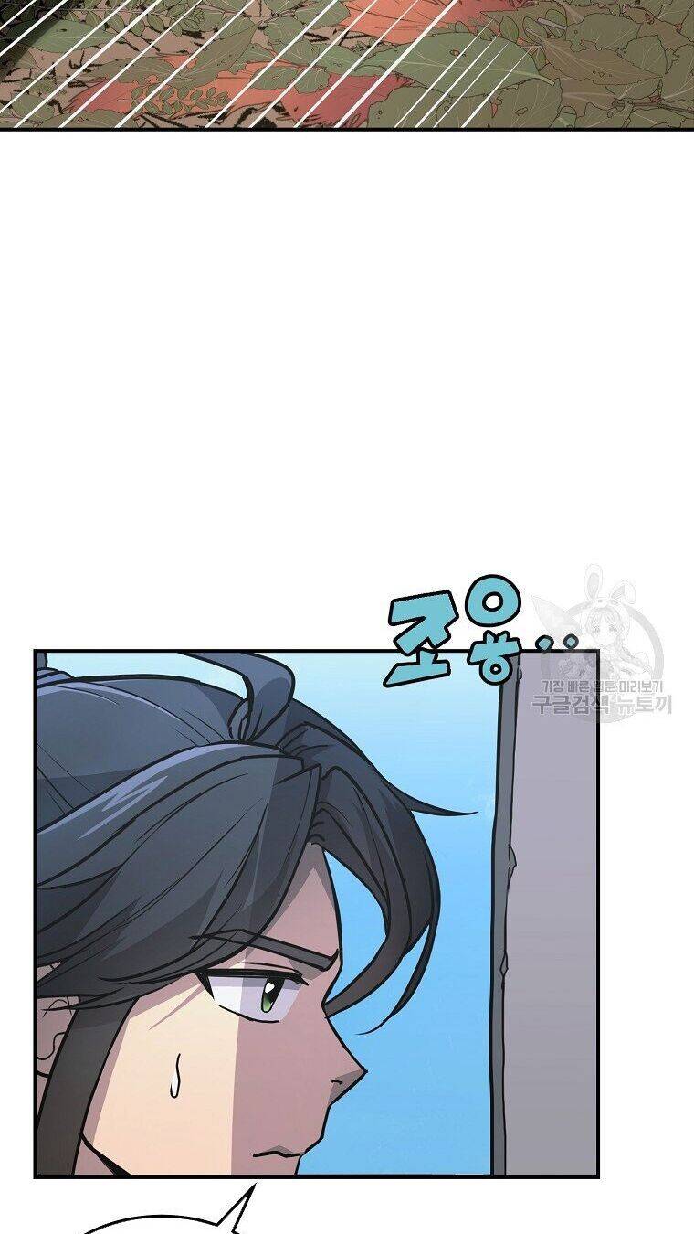 Thiếu Niên Phương Sĩ - Chương 6