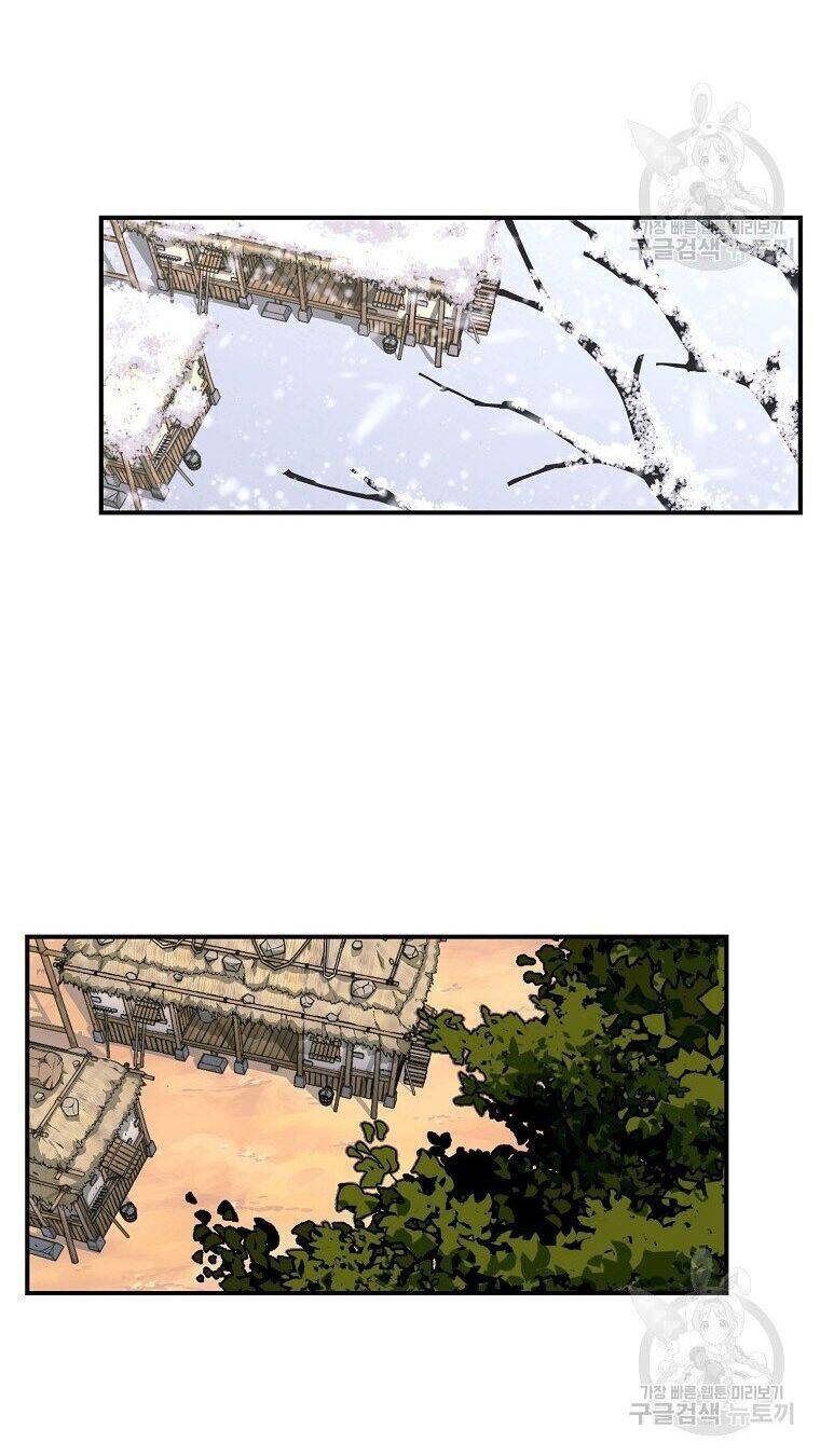 Thiếu Niên Phương Sĩ - Chương 6