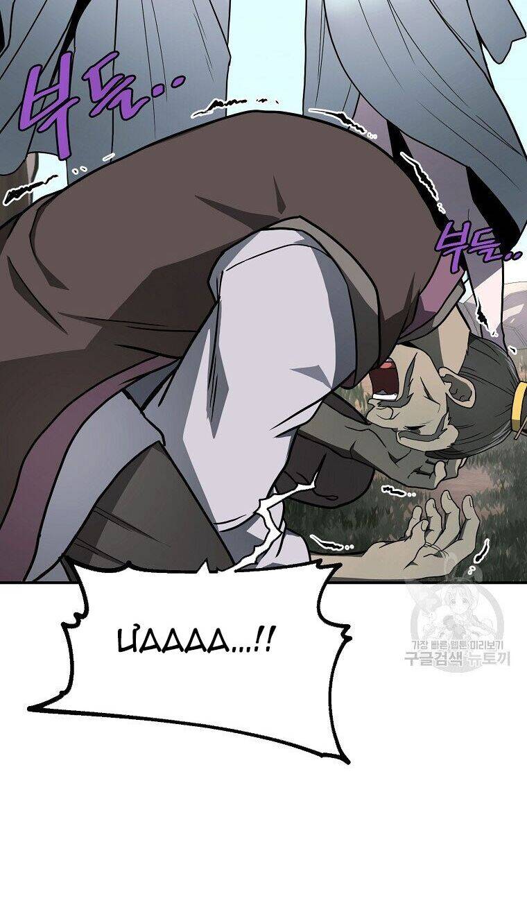 Thiếu Niên Phương Sĩ - Chương 6