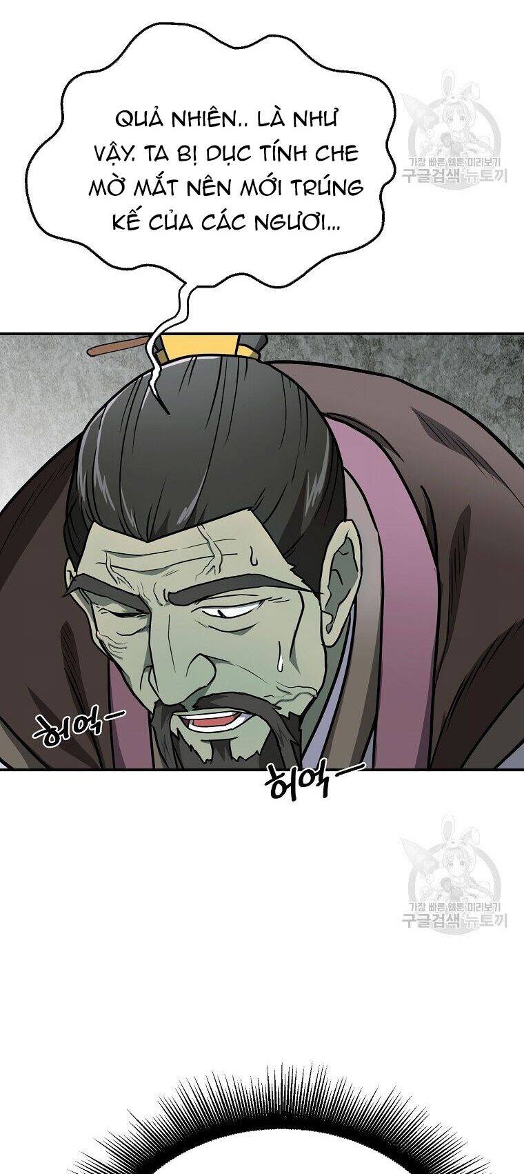 Thiếu Niên Phương Sĩ - Chương 6