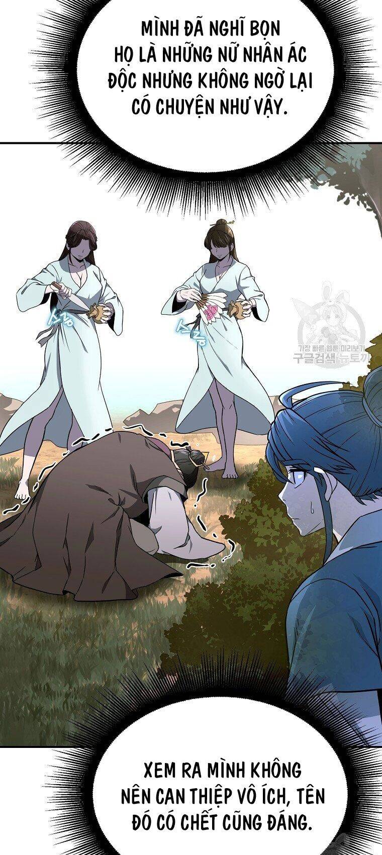 Thiếu Niên Phương Sĩ - Chương 6