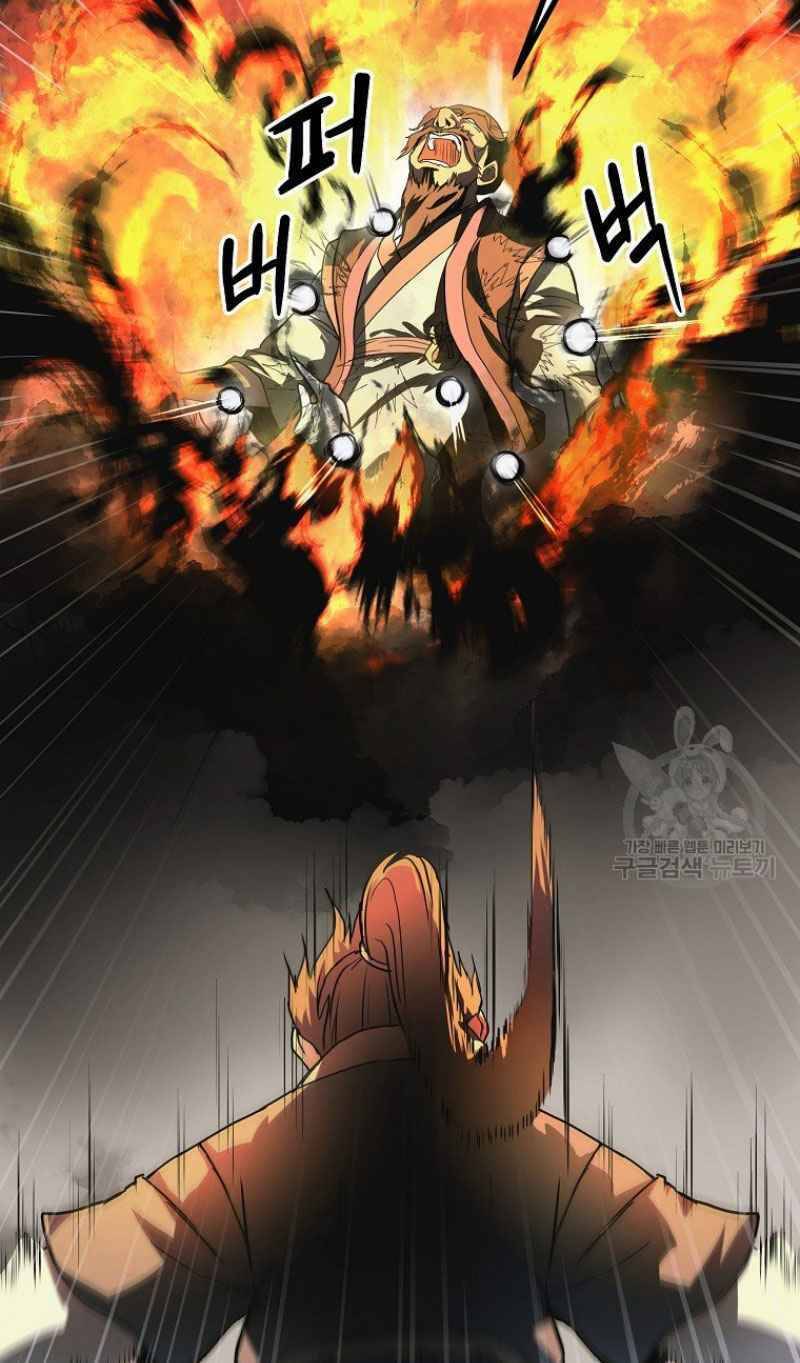 Thiếu Niên Phương Sĩ - Chương 7