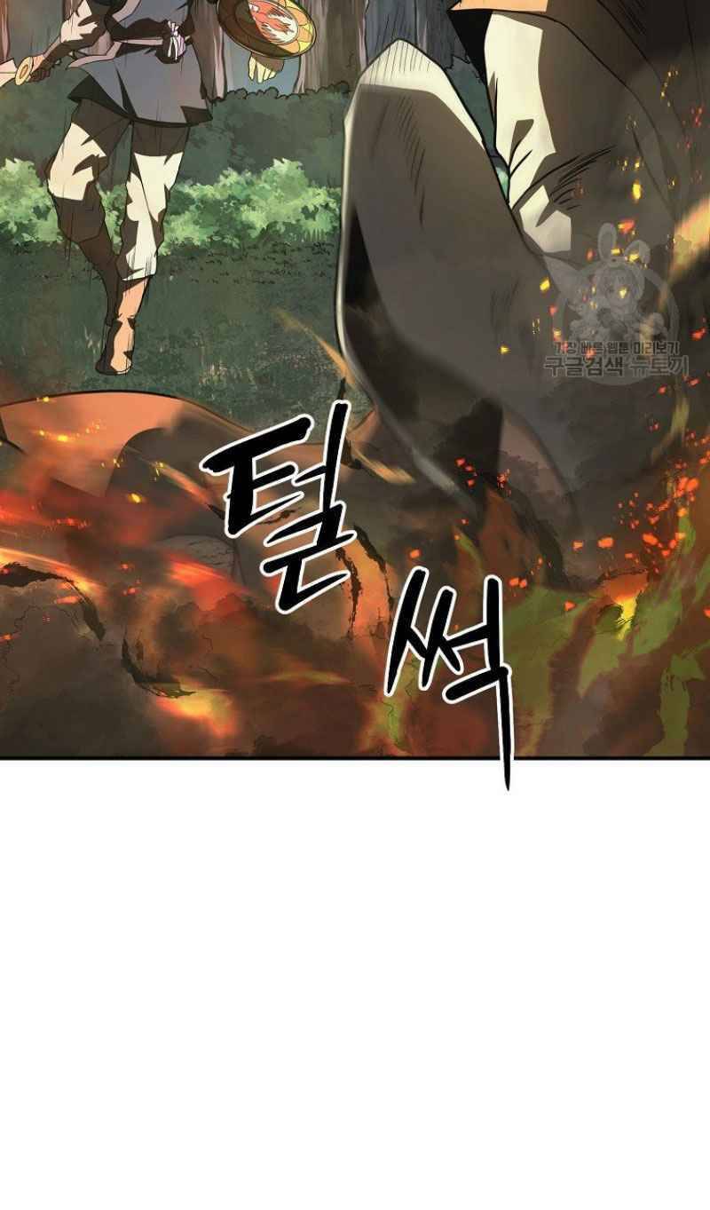 Thiếu Niên Phương Sĩ - Chương 7