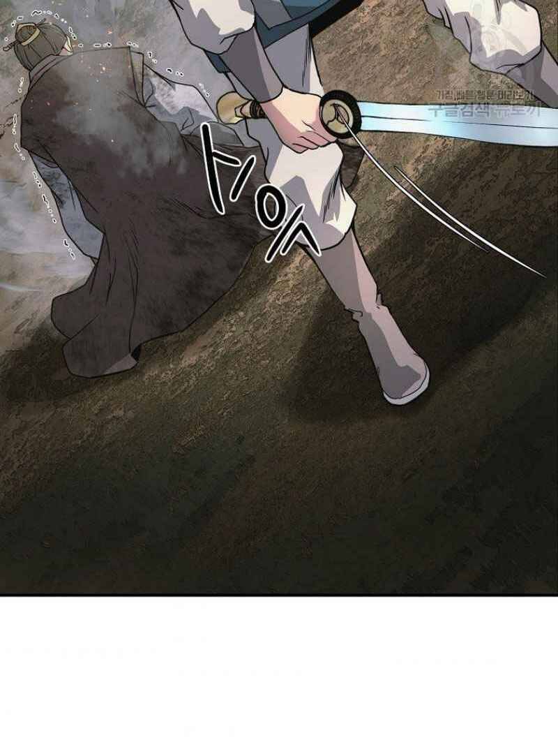 Thiếu Niên Phương Sĩ - Chương 7