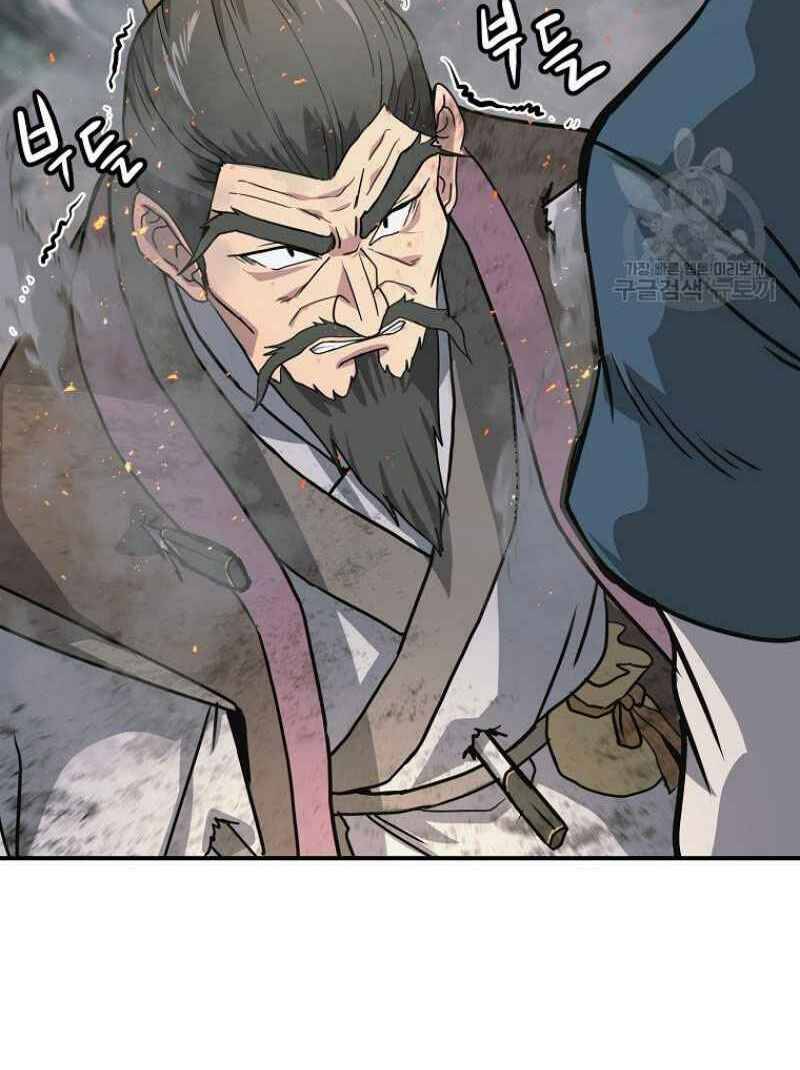 Thiếu Niên Phương Sĩ - Chương 7