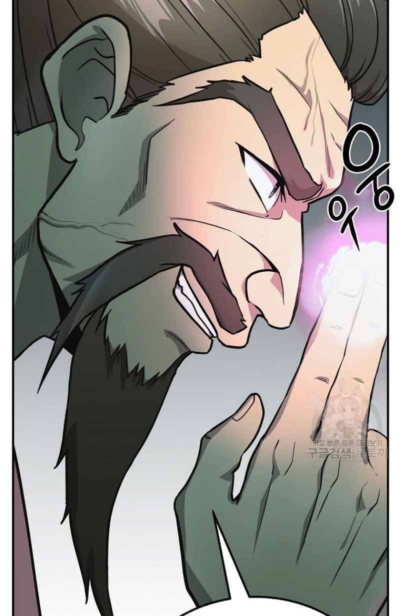 Thiếu Niên Phương Sĩ - Chương 7