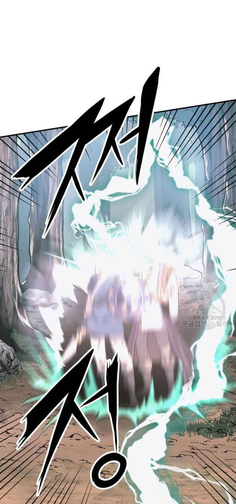 Thiếu Niên Phương Sĩ - Chương 7