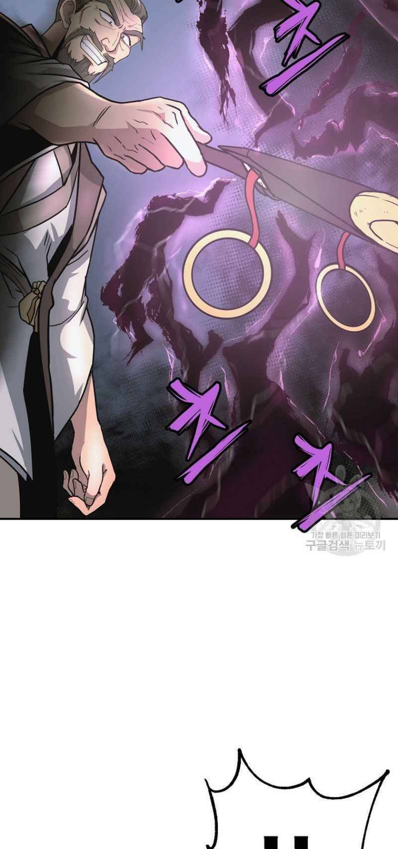 Thiếu Niên Phương Sĩ - Chương 7