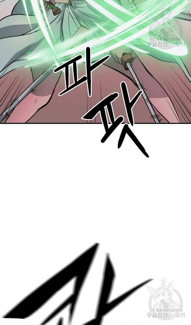 Thiếu Niên Phương Sĩ - Chương 7