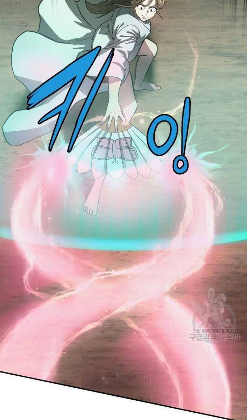 Thiếu Niên Phương Sĩ - Chương 7