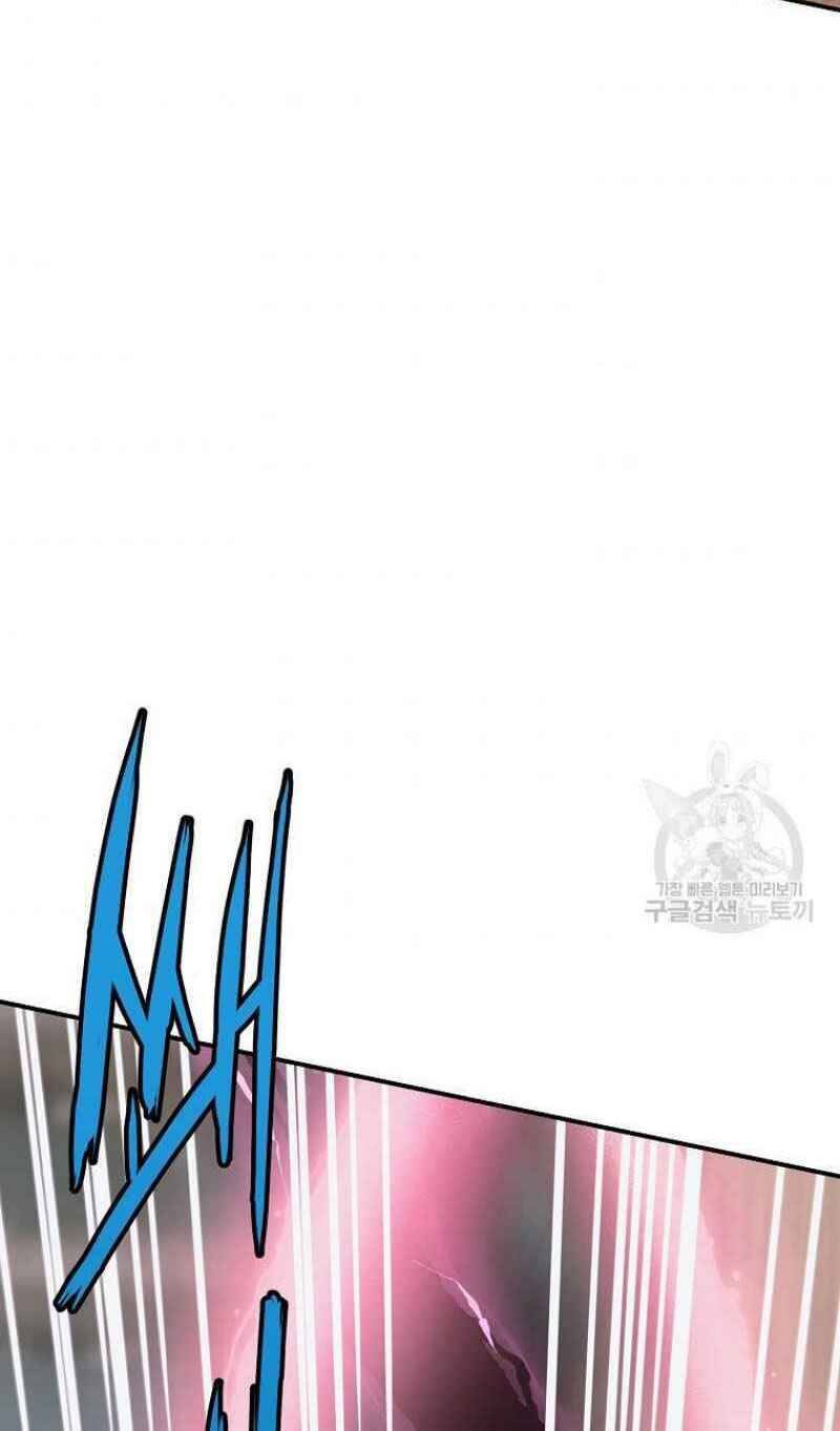 Thiếu Niên Phương Sĩ - Chương 7