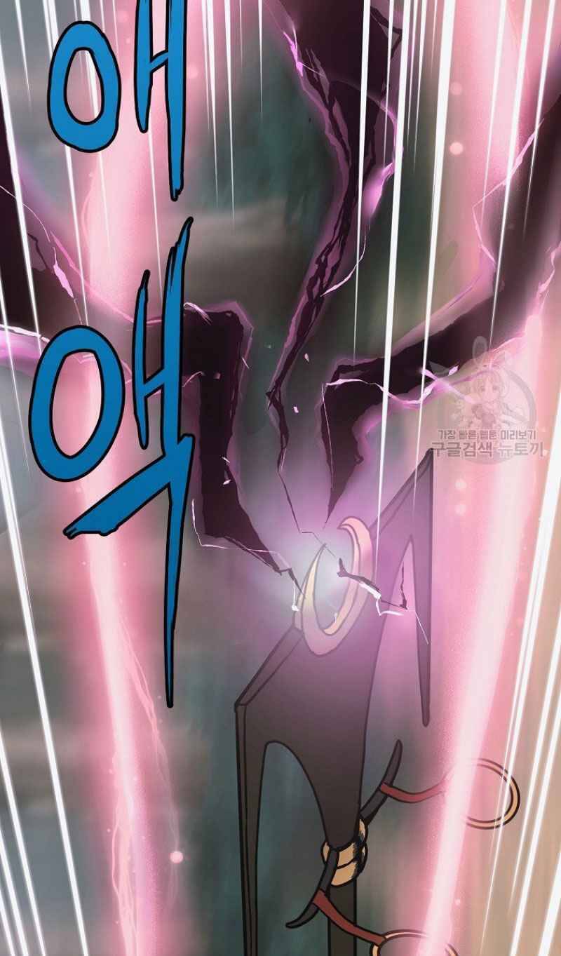 Thiếu Niên Phương Sĩ - Chương 7