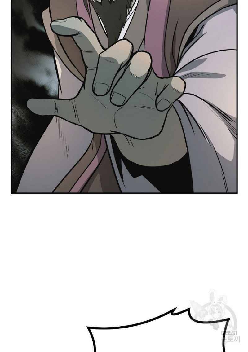 Thiếu Niên Phương Sĩ - Chương 7