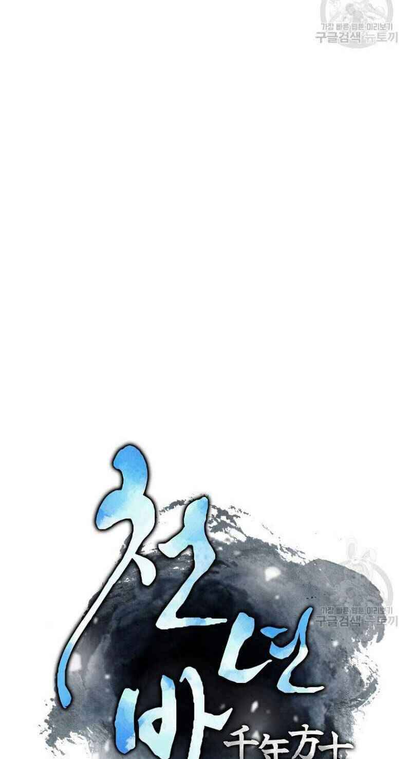 Thiếu Niên Phương Sĩ - Chương 8