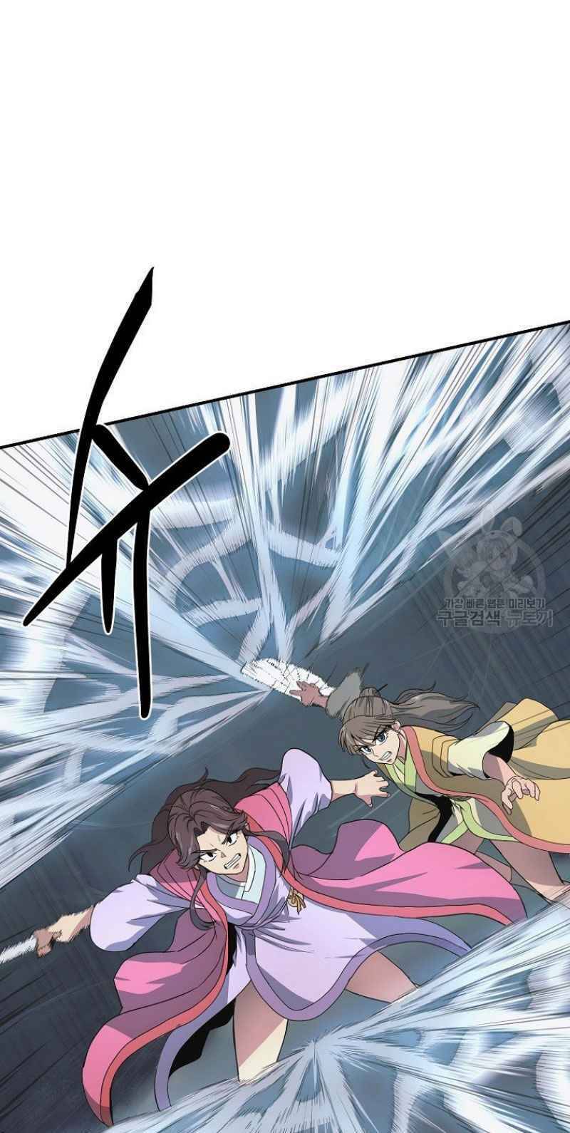 Thiếu Niên Phương Sĩ - Chương 8