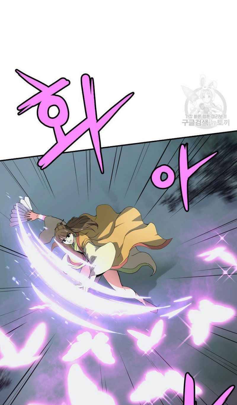 Thiếu Niên Phương Sĩ - Chương 8