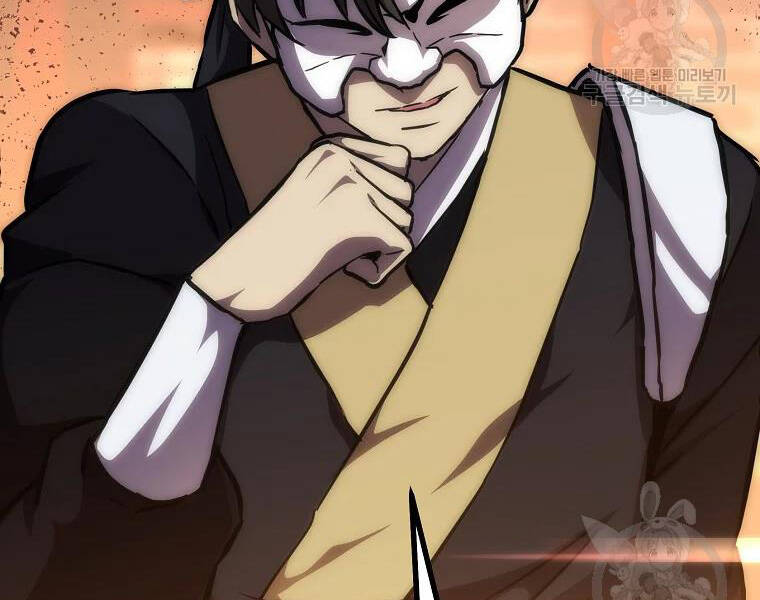 Thiếu Niên Phương Sĩ - Chương 42