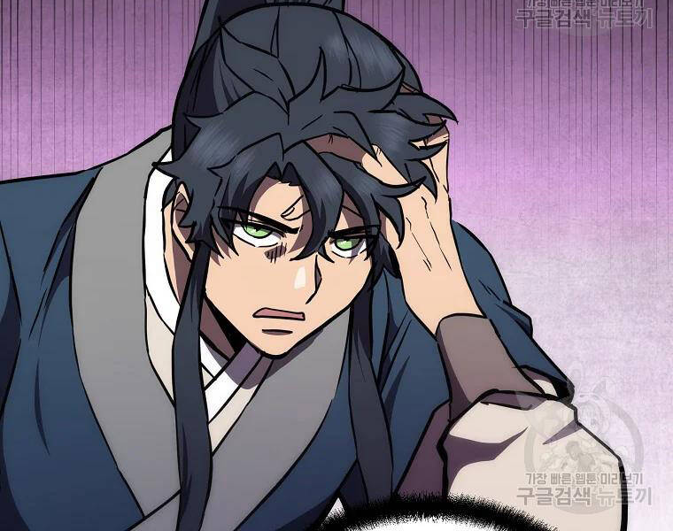 Thiếu Niên Phương Sĩ - Chương 42