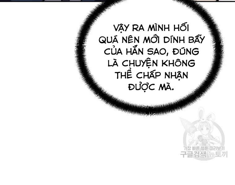 Thiếu Niên Phương Sĩ - Chương 42