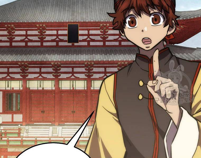 Thiếu Niên Phương Sĩ - Chương 42