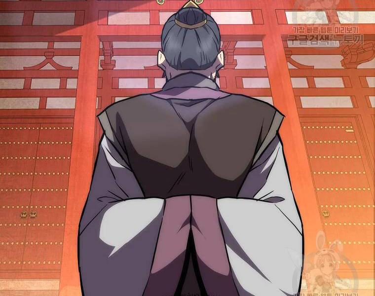 Thiếu Niên Phương Sĩ - Chương 42