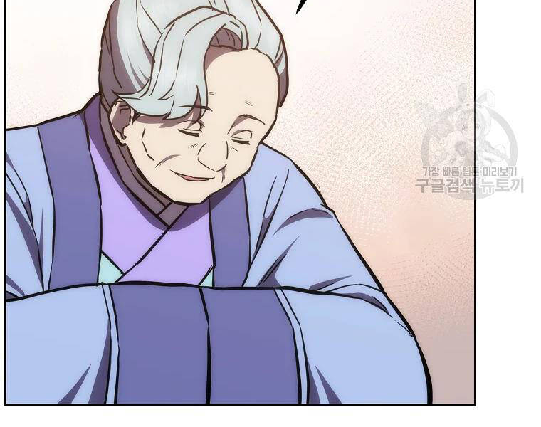 Thiếu Niên Phương Sĩ - Chương 42