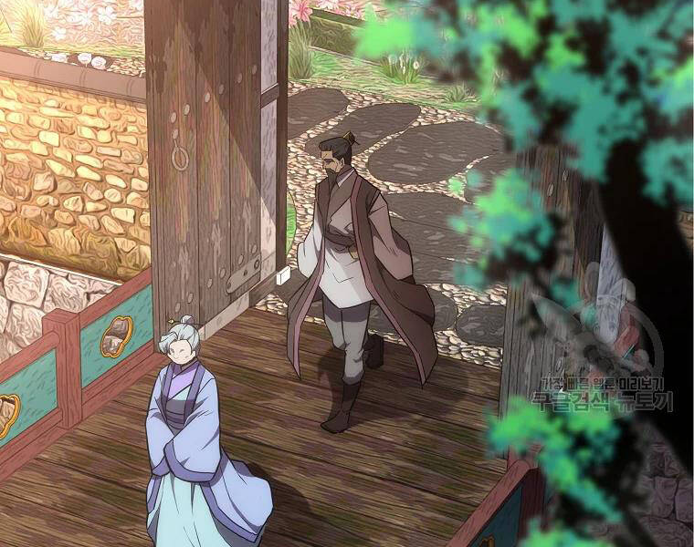 Thiếu Niên Phương Sĩ - Chương 42