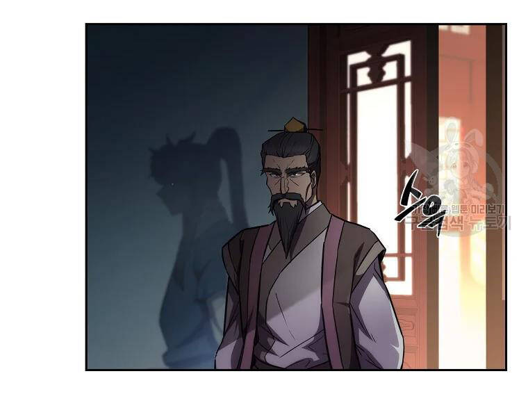 Thiếu Niên Phương Sĩ - Chương 42