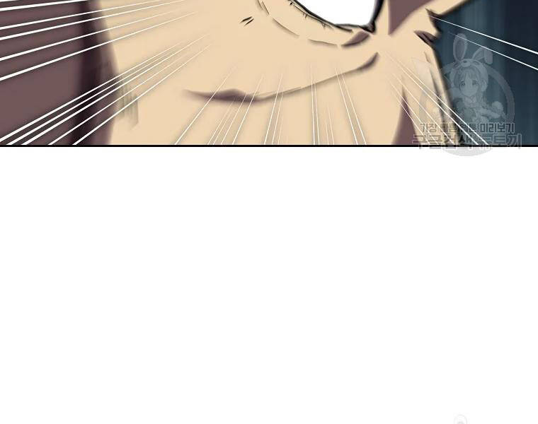 Thiếu Niên Phương Sĩ - Chương 42