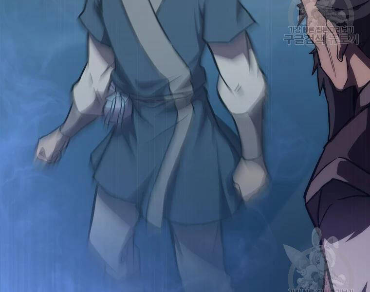 Thiếu Niên Phương Sĩ - Chương 42