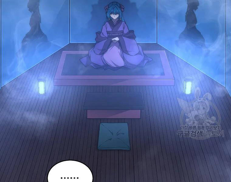 Thiếu Niên Phương Sĩ - Chương 42