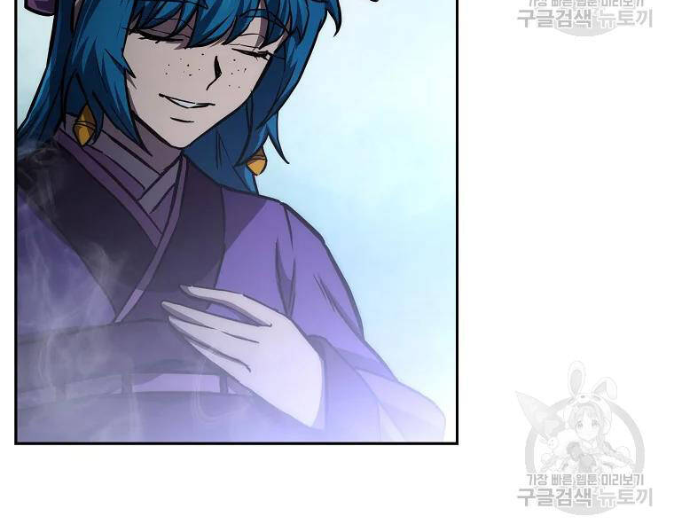 Thiếu Niên Phương Sĩ - Chương 42