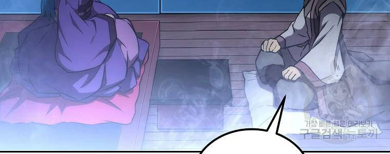 Thiếu Niên Phương Sĩ - Chương 42