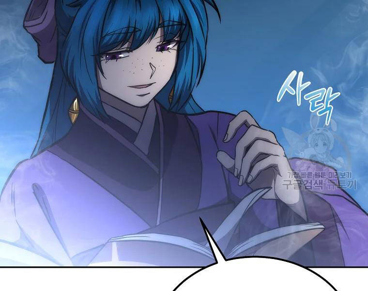 Thiếu Niên Phương Sĩ - Chương 42