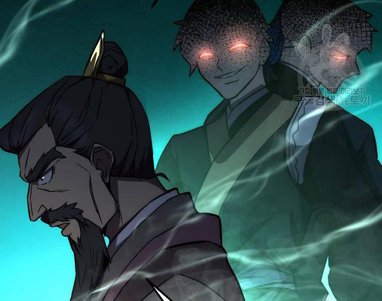 Thiếu Niên Phương Sĩ - Chương 42